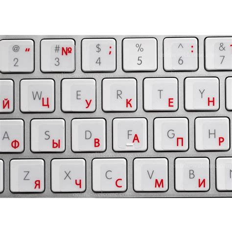 online russische tastatur|lexilogos online russian keyboard.